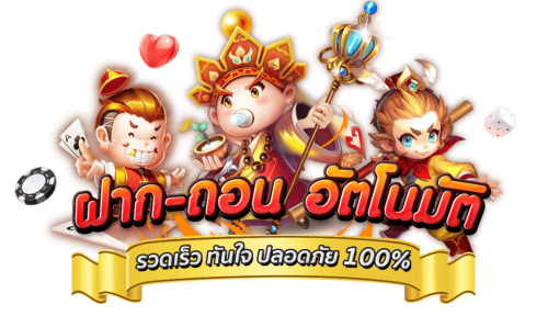 Uea10 พร้อมดูแลและมอบประสบการณ์การเดิมพันที่ดีที่สุด